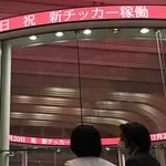 【訃報】NISA、ガチで爆下げｗｗｗｗｗｗｗｗｗｗ