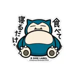 【悲報】デブで「ガチで人気あるキャラ」存在しない・・・・・・・・・