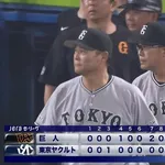 【2連勝】巨人ファン集合【笹原】