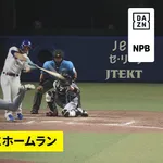 【動画】中日福永と石川がタイムリーヒット！本拠地バンテリンドームでの点の取り合いを制する！