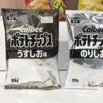 【悲報】カルビーさん、突然ナフサを見つける…w