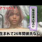 【画像】もうこの子（26）でよくないかｗｗｗｗｗｗｗｗｗｗ