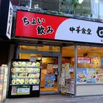 【悲報】日高屋さん、SNSで美味しくないという流れになるwwwwwwwwww