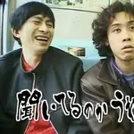 【衝撃】俳優の大泉洋さん、撮影スタッフにパワハラを行っていたことが判明wwwwwwwwww