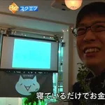 【悲報】キオクシア投資家さん「寝てるだけでお金が減っていく。国は元本だけでも補償してくれないか」・・・・・・・・・