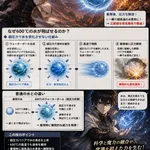 【悲報】なろう主人公さん「最弱ハズレの水魔法でも使い方次第さ。そぉら600℃の熱湯だ!!」←よく見るこの展開wwwwwwwwww