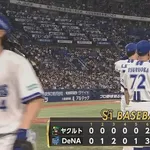 【DeNA対ヤクルト14回戦】DeNAが大勝で対ヤクルト戦5連勝 尾形が6回2安打2失点で今季2勝目 六回2死までノーヒット投球の快投