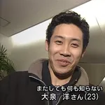 【朗報】大泉洋さん「これは最高傑作になるかもしれないね」水曜どうでしょう最新作が完成間近ｗｗｗｗｗｗｗｗｗｗ