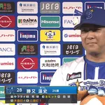 DeNA勝又温史、ハマスタでの初HRとなる第3号満塁弾!!