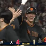 【サヨナラ勝ち】巨人ファン集合【坂本】