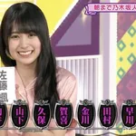 【動画あり】乃木坂46の新センター女の子、白石麻衣を超えてきてしまうｗｗｗｗｗｗｗｗ
