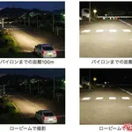 【激怒】オートハイビームにしてる奴と黄色のフォグつけてる奴死んでくれ・・・・・・・・・