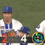 【試合結果】[2026/7/17]DeNAベイスターズ１２－４ヤクルトスワローズ　大勝で対ヤクルト戦５連勝　尾形が６回２安打２失点で今季２勝目！