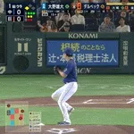 【巨人対中日15回戦】巨人、初回2アウト三塁からダルベックのタイムリーで1点先制!!!!!!!!!!!!!!