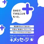 【朗報】LINEさん、ついに有料化ｗｗｗｗｗｗｗｗｗｗ