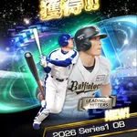 【悲報】プロスピA、福留と糸井を実装するも写真が謎すぎて炎上