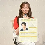 【朗報】森香澄の理想の結婚相手、お前らでもワンチャンありそうwwww 「年収1000万以上」「身長165cm以上」