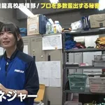 【動画あり】相撲部の女子マネージャーJK（16）、ガチで可愛い