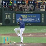 【巨人対中日15回戦】巨人・坂本、第4号サヨナラ3ランホームラン!!!!!!!!!!!!!!!!!!!!!!!!