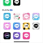【朗報】LINEさん、有料化ｗｗｗｗｗｗｗｗｗｗ