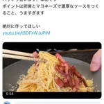 【悲報】料理研究家リュウジさん、アンチコメントに「じゃあ、あんたが作ってみろよ」で敗北