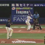 【DeNA対ヤクルト14回戦】DeNA・勝又、第3号満塁ホームラン!!!!!!!!!!!!!!!!!!!!