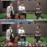 上原浩治さん「松井さんが大谷翔平のスイングをしてたらもっとHR打ってた」