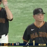 【負け】巨人ファン集合【13安打】