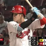 小園海斗 .241 1本 OPS.596 WAR-1.2 ←こいつを使い続ける理由wwwwww