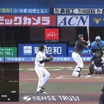 【ロッテ対ソフトバンク12回戦】ロッテ、初回2アウト一二塁から安田のタイムリーで先制!!!!!!!!