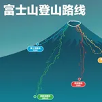 【悲報】99歳のおばちゃん、数日かけ富士山登頂を目指すも転倒遭難・・・・・・・・・