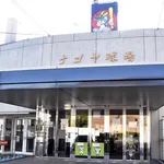 中日ドラゴンズ二軍本拠地の移転先、28自治体による争奪戦www