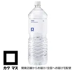 【悲報】配達員さん「水を運ぶために熱中症になりそう」・・・・・・・・・