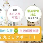 【悲報】「#生活保護廃止しろ」トレンド入り・・・・・・・・・