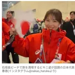 【朗報】モーグル日本代表・中尾春香さん、激レア紐ビキニ姿を公開wwwwwwwwww