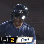 西武・石井一成が同点タイムリー！今日も勝負強さを発揮