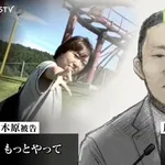 【戦慄】江別強盗殺人事件の主犯格の男、川村葉音被告と八木原亜麻被告のポケモンだったことが判明・・・・・・・・・