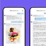 【悲報】AIの答えが正しいか判断する知識が必要って言ってるやつバカだよなwwwwwwwwww