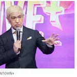 【衝撃】松本人志さん、大腸手術で一時的にストーマも仕事と筋トレを継続・・・・・・・・・