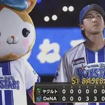 【DeNA対ヤクルト15回戦】DeNA・深沢がプロ初完投初完封で2勝目 11安打8得点と打線も爆発で、ヤクルト戦6連勝