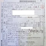 【感動】男「今捕まったらクビになる!見逃して!」警官「はぁ…今回だけだぞ?」男「ありがとう…!」・・・・・・・・・