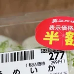 【困惑】「物価高で生活が苦しいです…」←実際こんな奴いないよな・・・・・・・・・