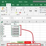【困惑】エクセル使えない人ってどうやって仕事するの?・・・・・・・・・