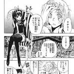 【画像】D.gray-manのリナリーリーとかいうヒロイン、セクシーすぎる