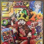 【困惑】『週刊少年ジャンプ』さん、売り切れ続出33号の「付録なし特別版」を受注販売ｗｗｗｗｗｗｗｗｗｗ