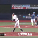 【日本ハム】清宮幸太郎、レフトへタイムリー2ベース|オリックス戦|打った瞬間の反応まとめ|7/18