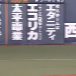 【動画】今日のF-レイエスのタッチアップwwwwwwwwwwwwwwwwwwwwwwwwwwwwwwwwwwwwwww