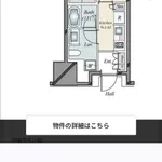 【画像】麻布台上級タワマン(2億7700万円)の間取りがこちらwwwwww