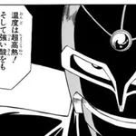 【悲報】キル・バーンさんの不甲斐ない戦績に対して何故大魔王バーン様はお怒りにならなかったのか?wwwwwwwwww