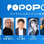 【悲報】ニコニコ動画創業者さん「POPOPOは既得権者のエリートをオタクや引きこもりのおっさんで見返したかった」・・・・・・・・・